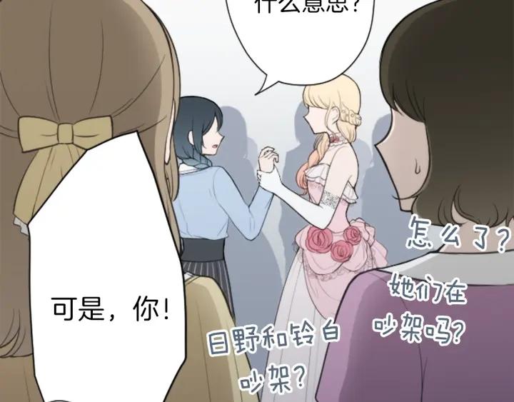 第100话 假扮9