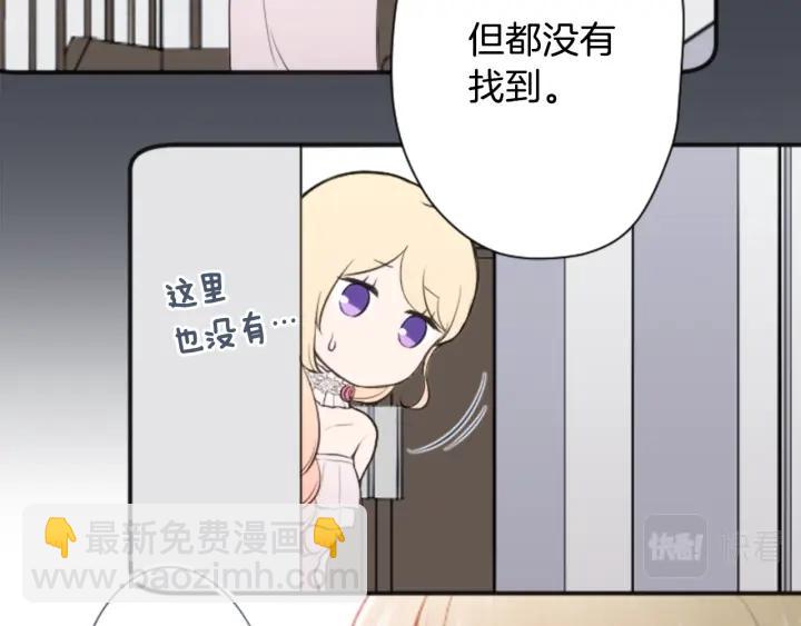 第102话 计划败露11