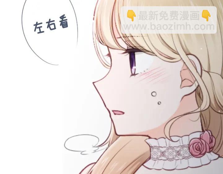 第102话 计划败露12