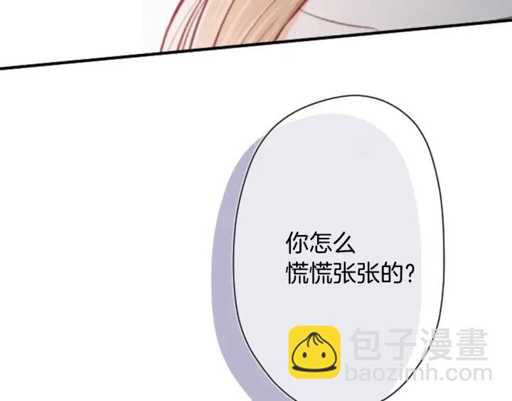 第102话 计划败露13