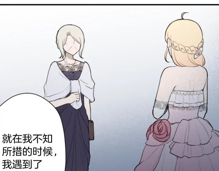 第102话 计划败露15