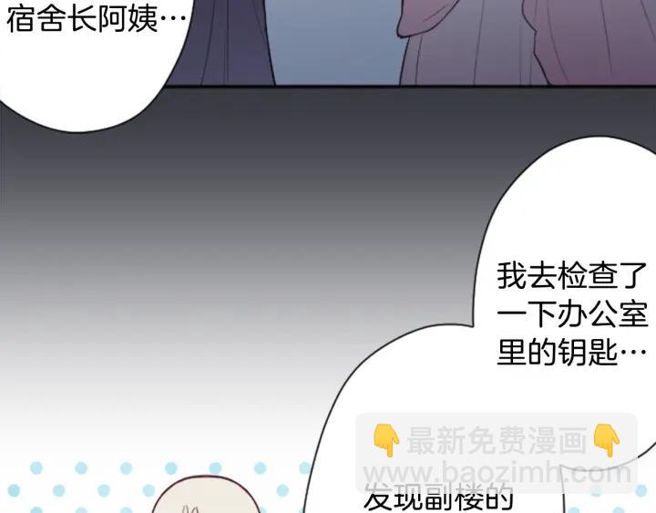 第102话 计划败露16