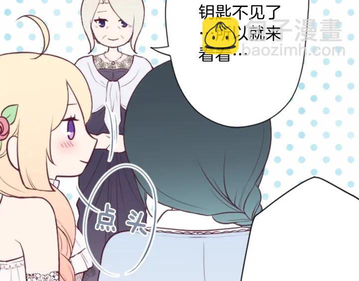 第102话 计划败露17