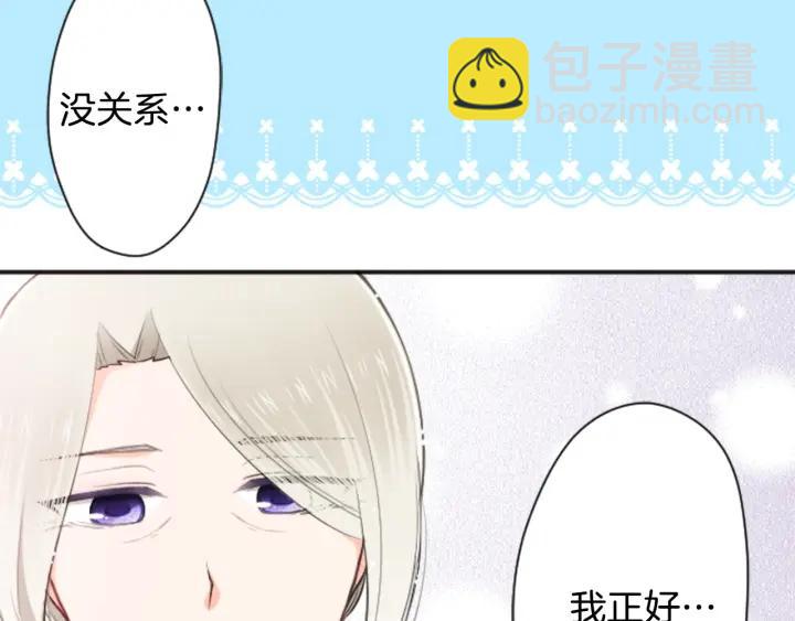 第102话 计划败露19