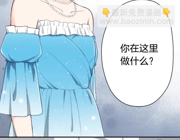 第102话 计划败露26