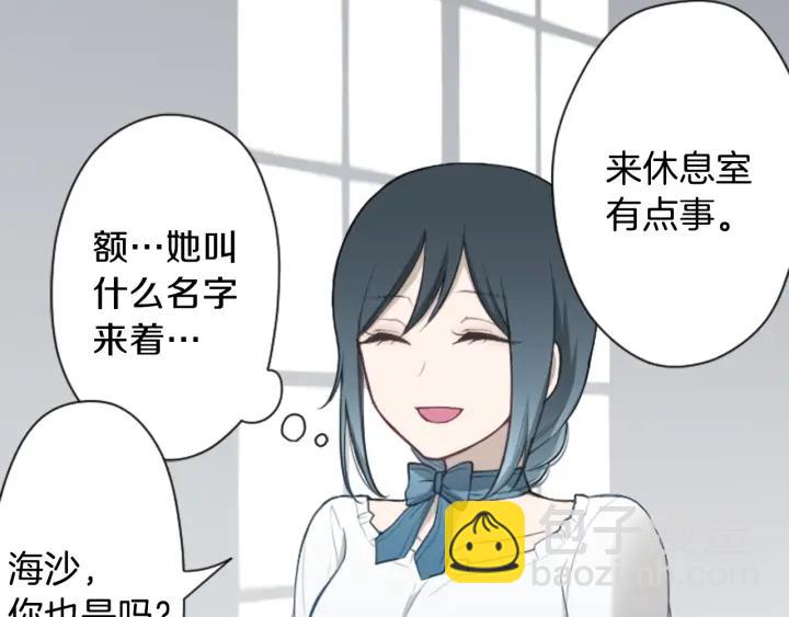 第102话 计划败露27