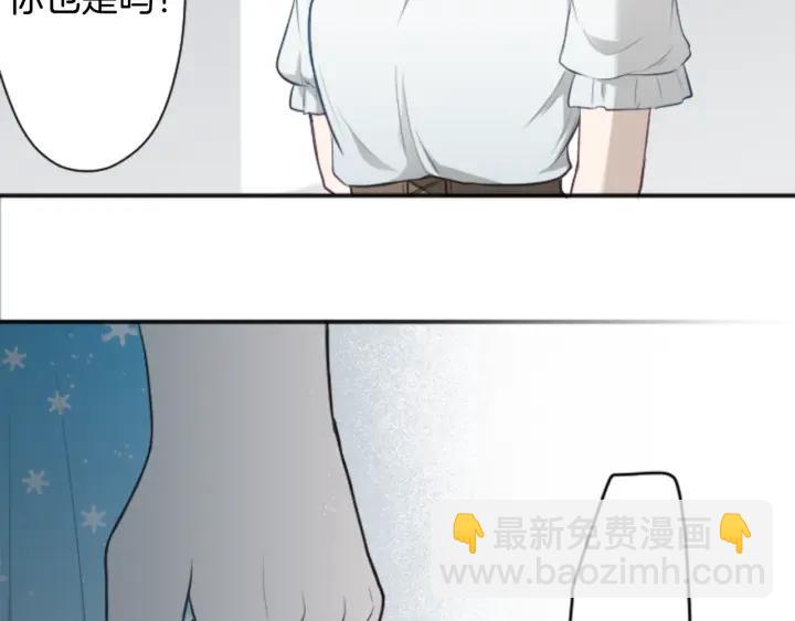第102话 计划败露28