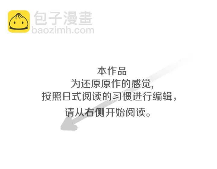 第102话 计划败露3