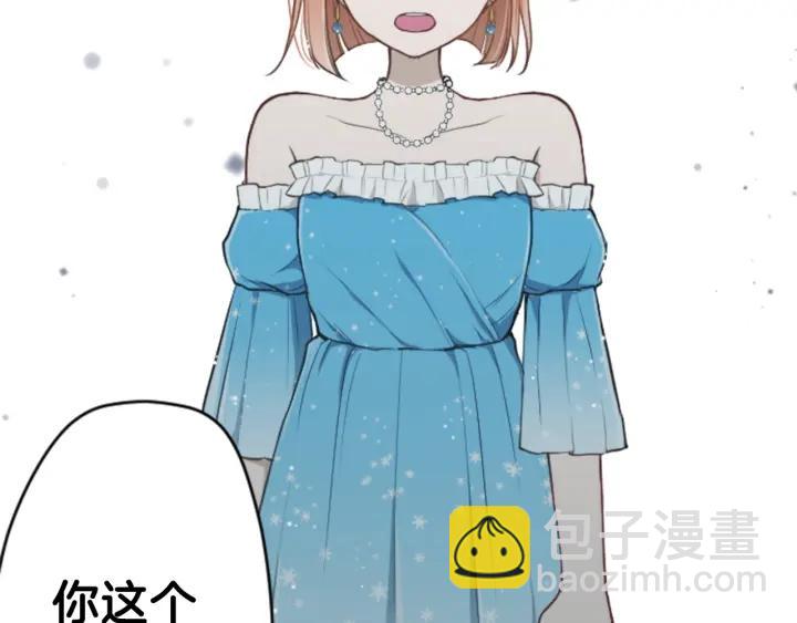 第102话 计划败露31