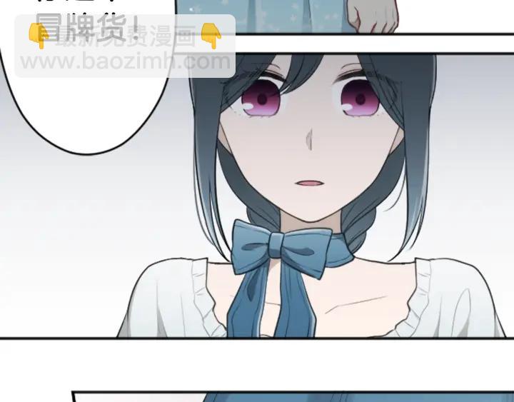 第102话 计划败露32