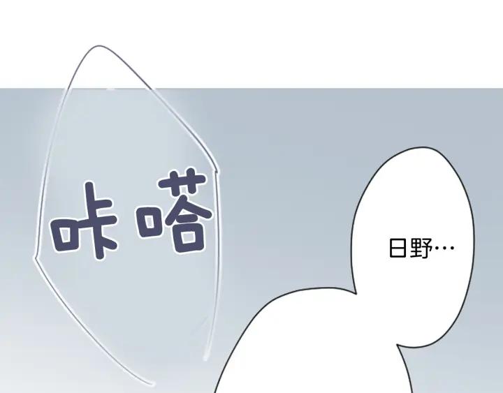 第102话 计划败露4