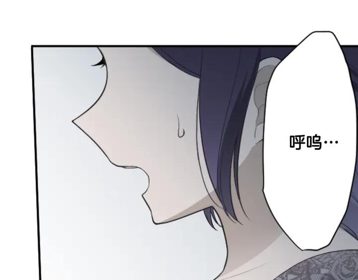 第102话 计划败露42
