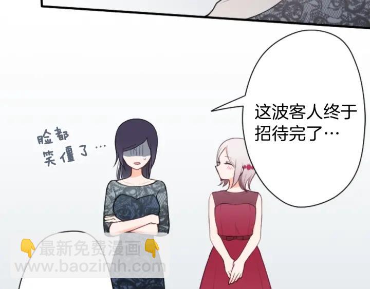第102话 计划败露43