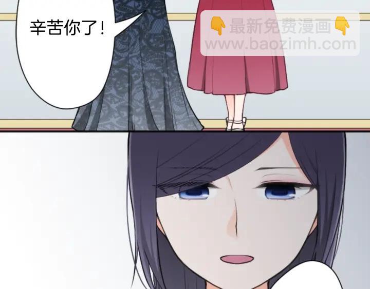 第102话 计划败露44