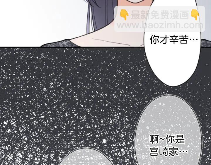 第102话 计划败露45