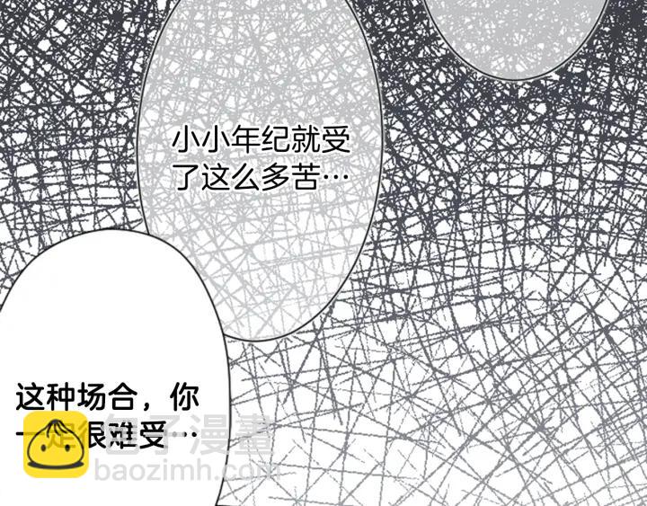 第102话 计划败露46