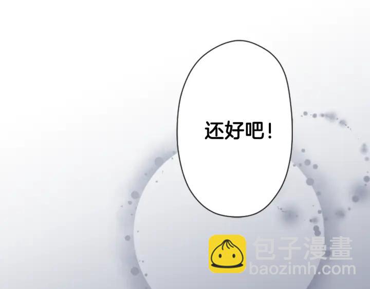 第102话 计划败露48