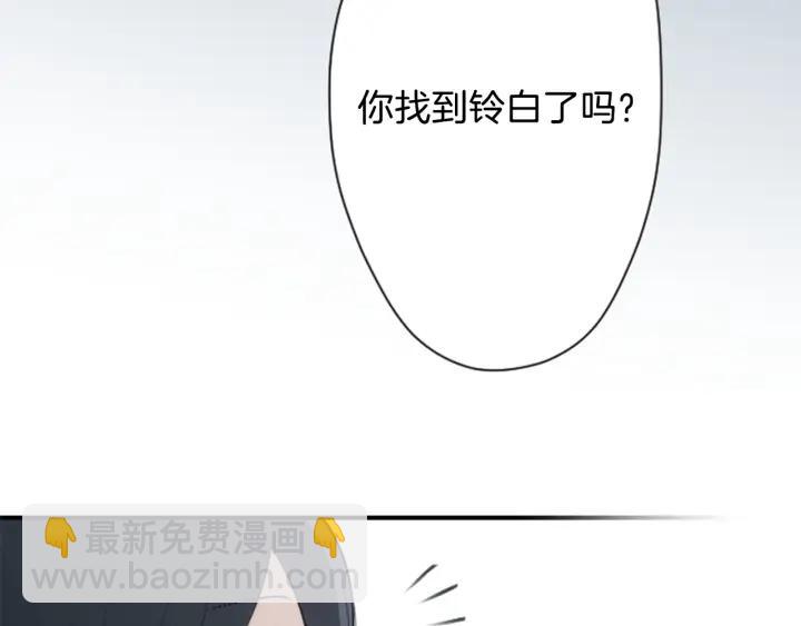 第102话 计划败露5