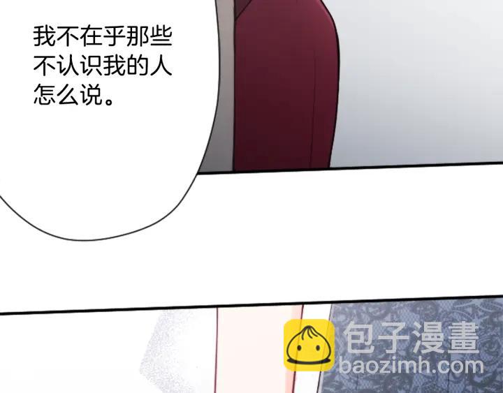 第102话 计划败露54