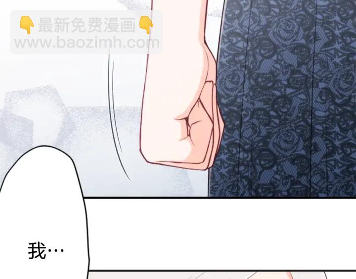 第102话 计划败露55