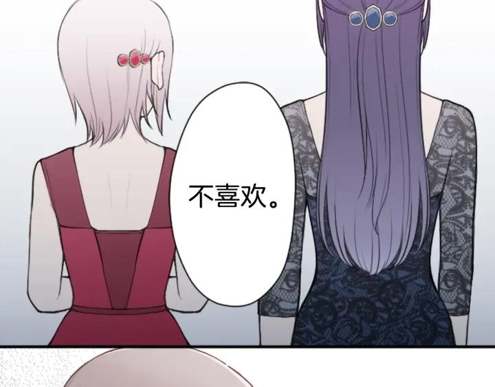第102话 计划败露57