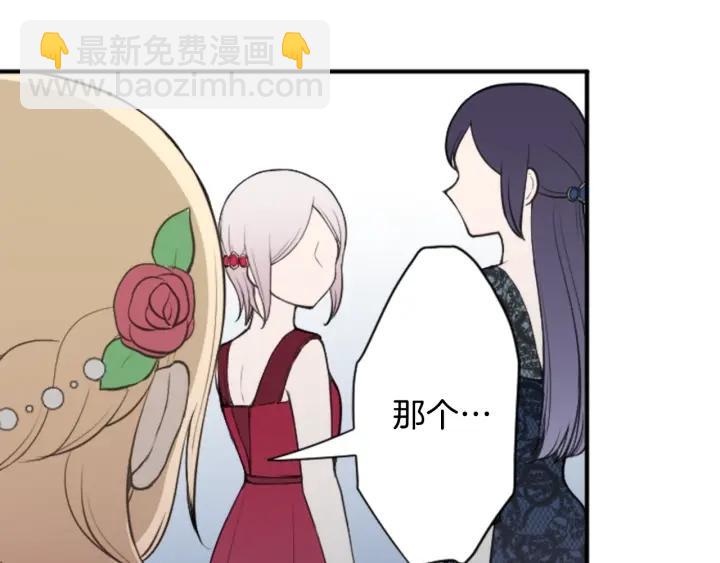 第102话 计划败露61
