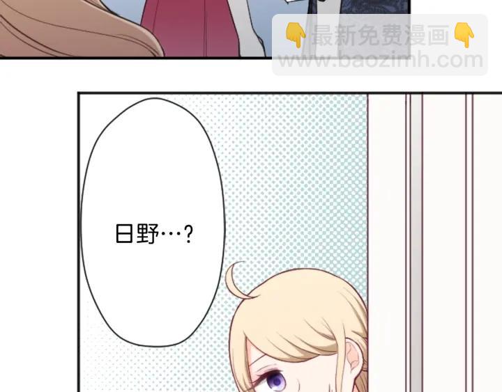 第102话 计划败露62