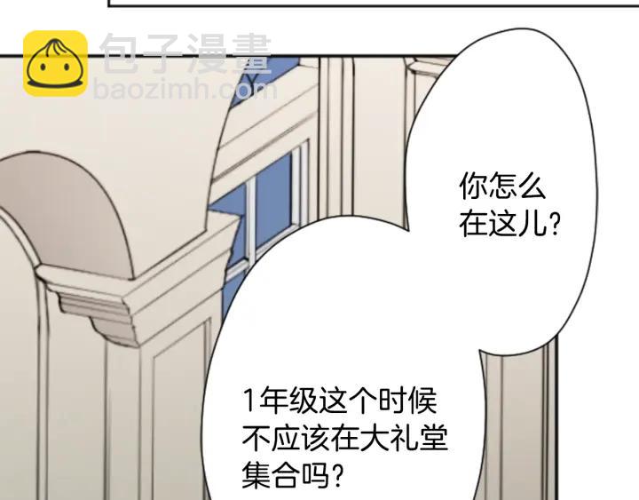 第102话 计划败露65