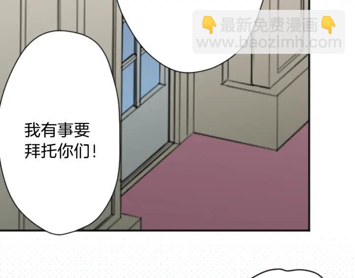 第102话 计划败露66
