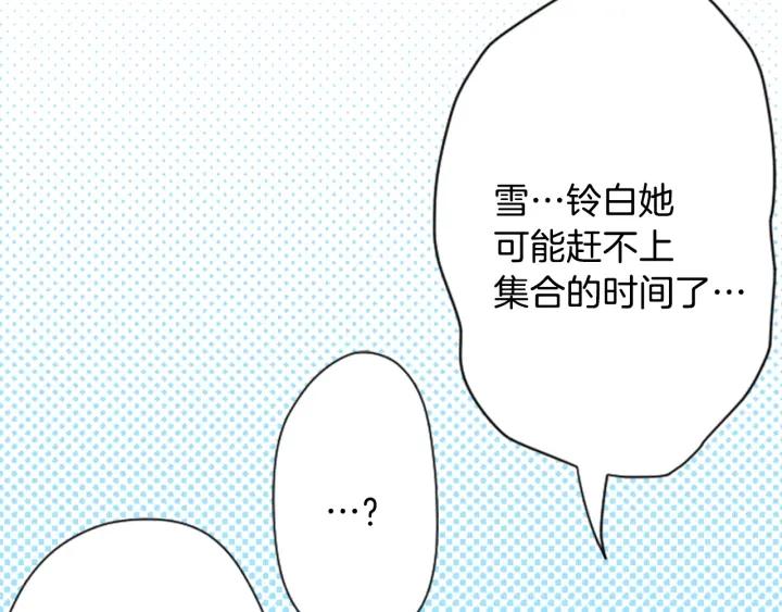 第102话 计划败露67