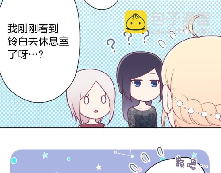 第102话 计划败露68