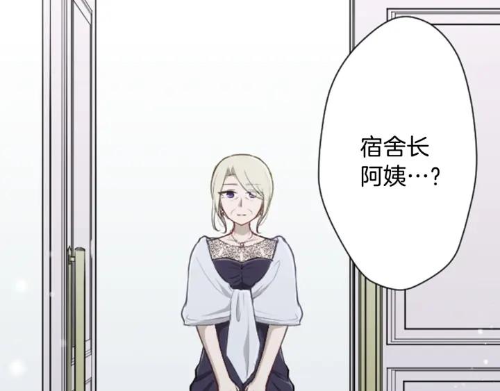 第102话 计划败露7