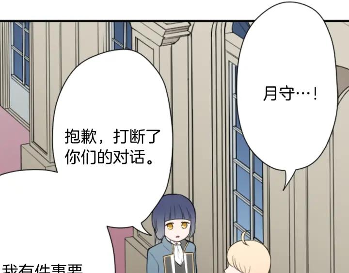 第102话 计划败露72