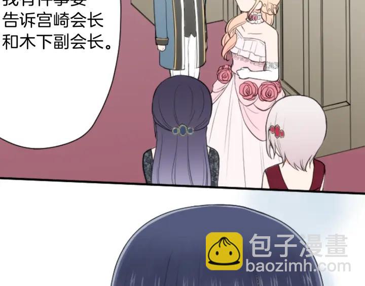 第102话 计划败露73
