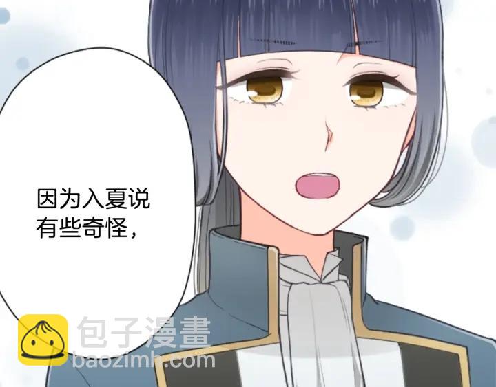 第102话 计划败露74
