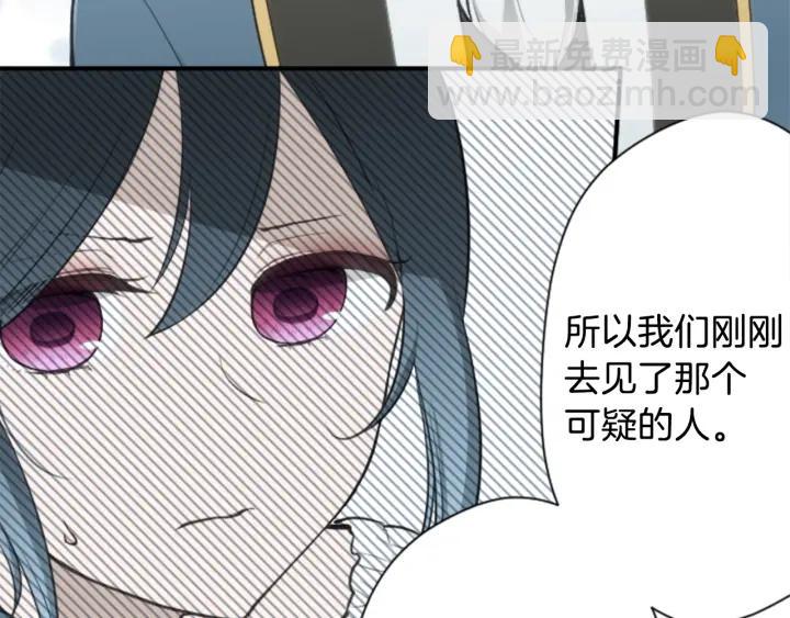 第102话 计划败露75