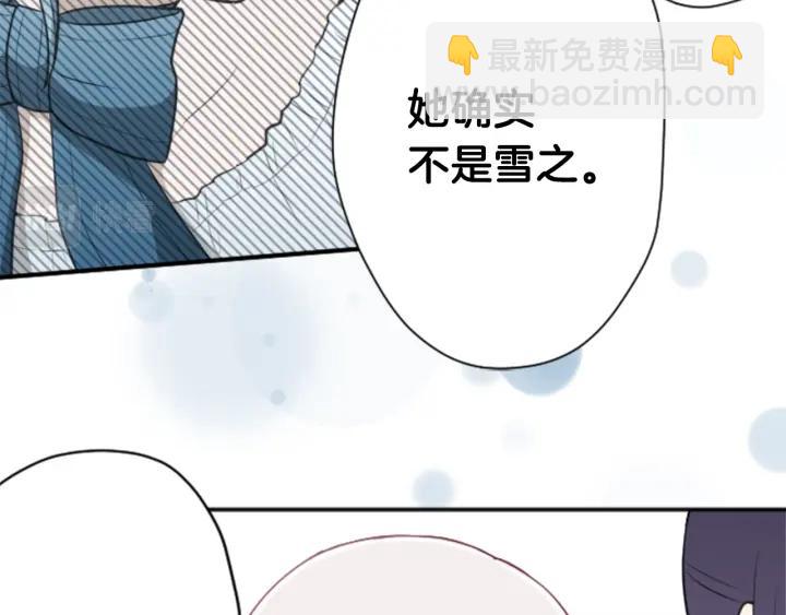 第102话 计划败露76
