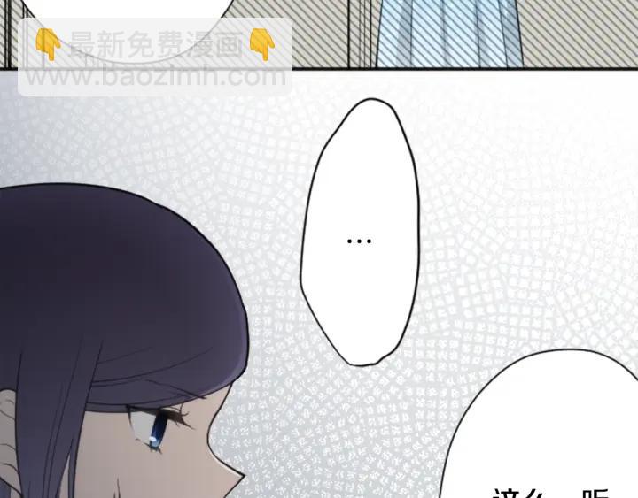 第102话 计划败露79