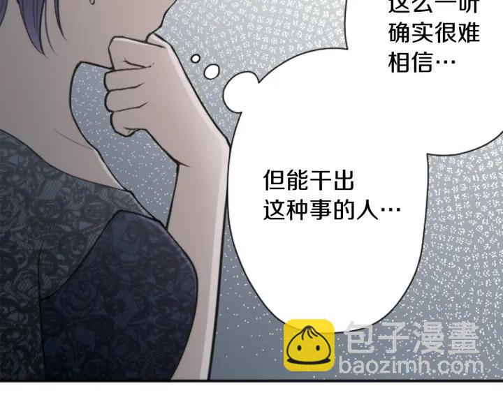 第102话 计划败露80
