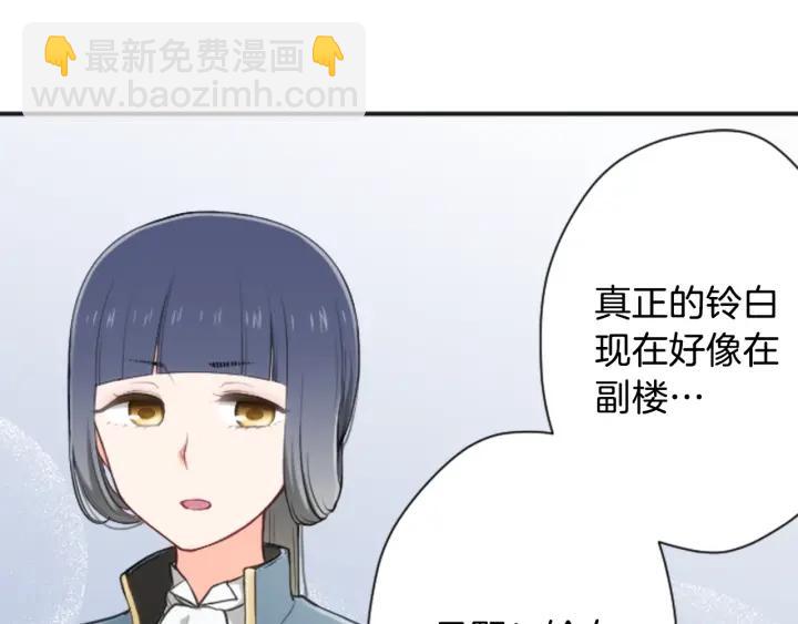 第102话 计划败露81