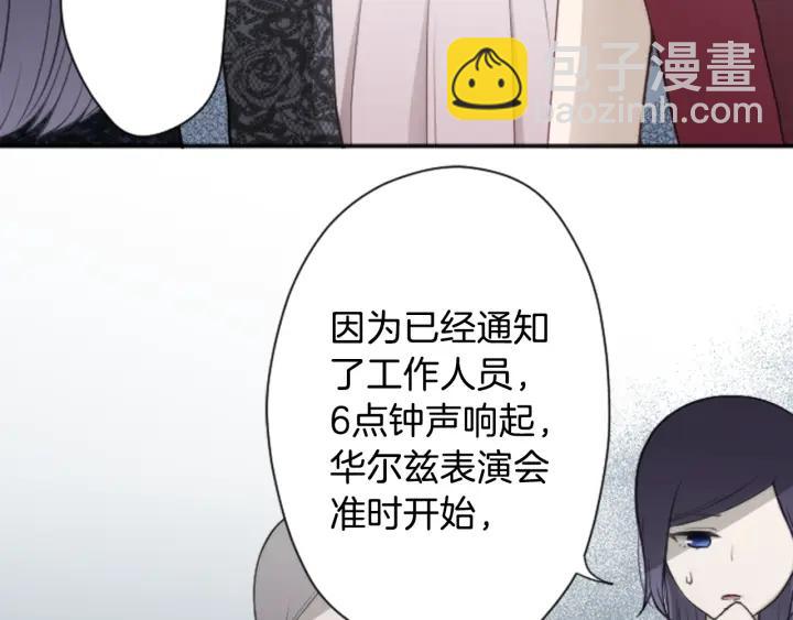 第102话 计划败露87