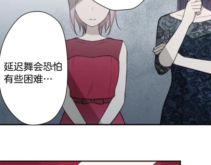 第102话 计划败露88