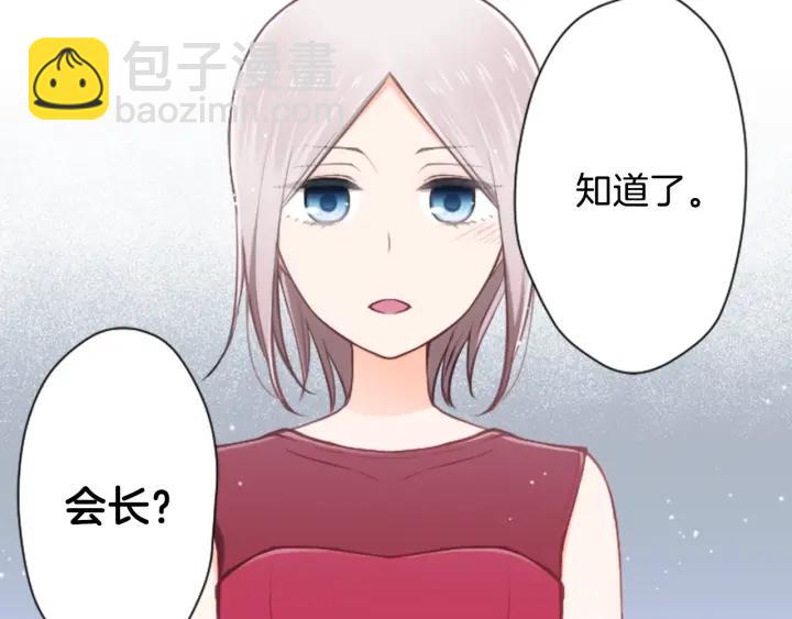 第102话 计划败露90