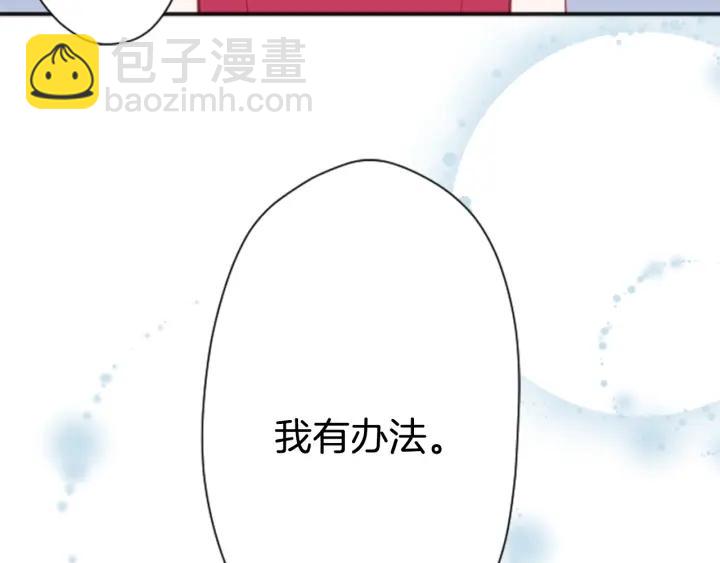 第102话 计划败露91