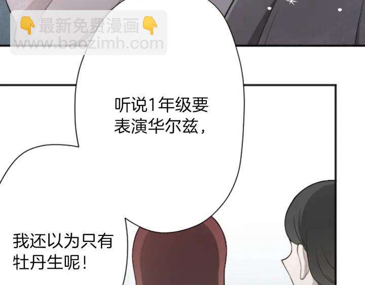 第105话 顺利结束26