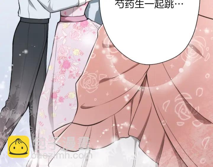 第105话 顺利结束28