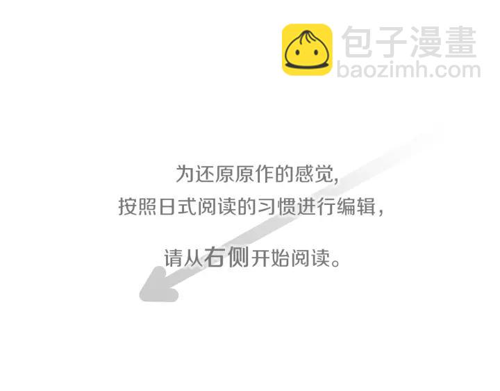 第105话 顺利结束3