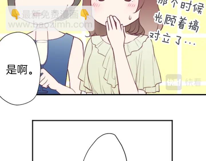第105话 顺利结束31
