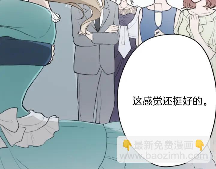 第105话 顺利结束34