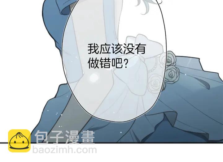 第105话 顺利结束40